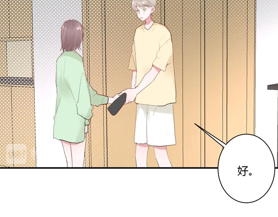 第55话 铁树开花73