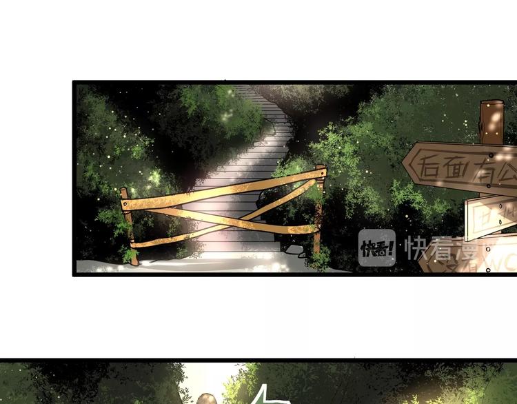 第1话 手游定制男神攻略计划86