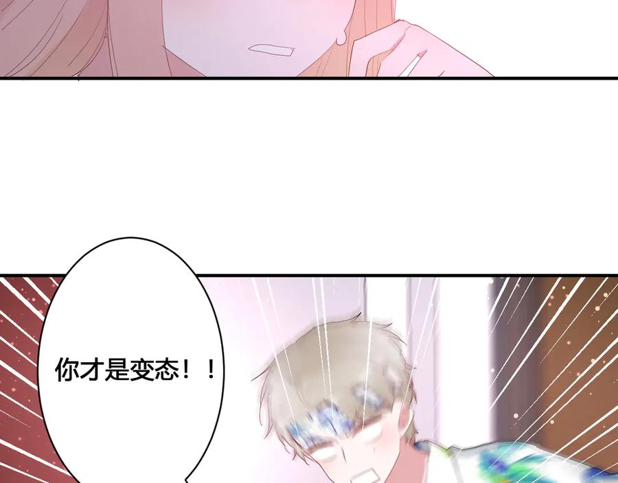 第58话 发现秘密65