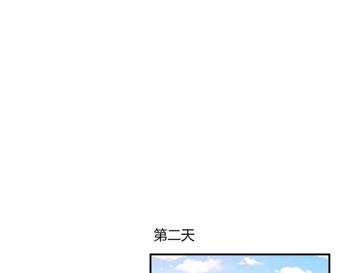 第51话 男友标准24