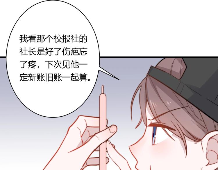 第9话 不简单11