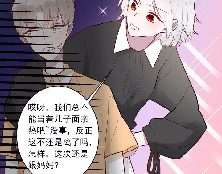 第42话 成长路上的绊脚石81