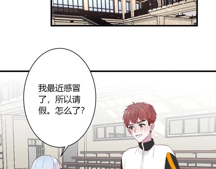 第26话 女朋友为啥生气？？22