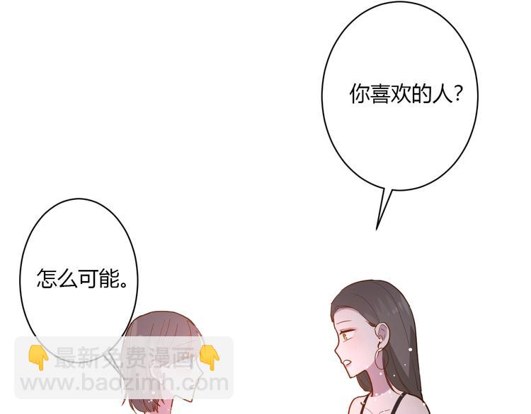 第11话 我不玩了120