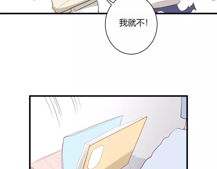第33话 光环的背后100