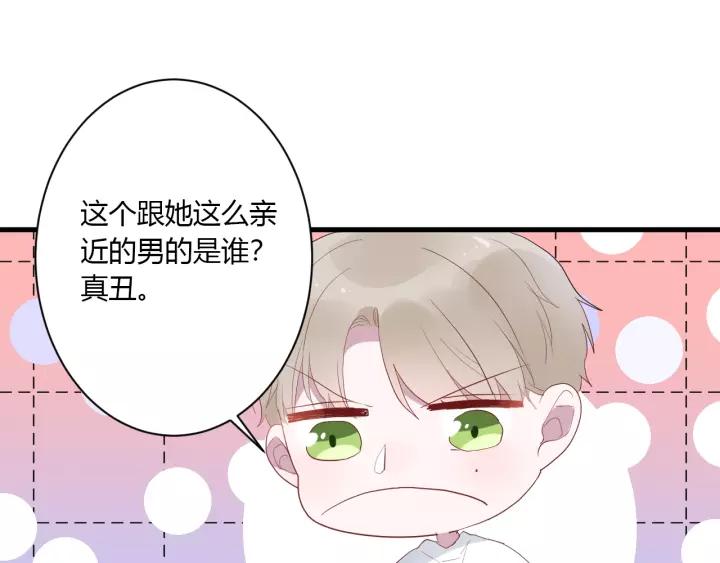 第32话 情敌见面，分外...33