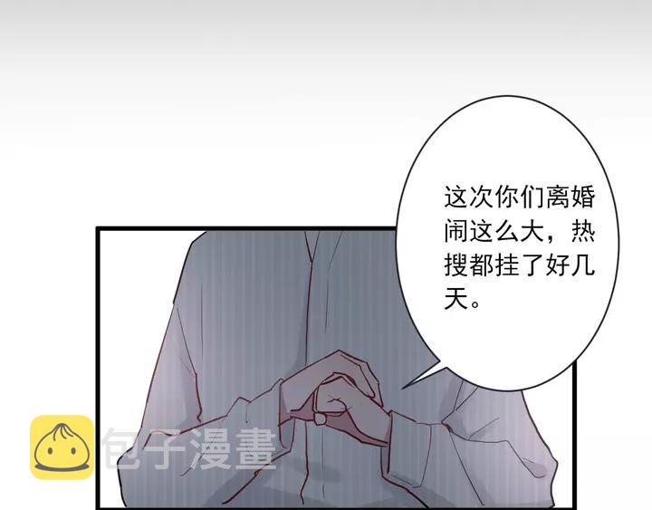 第42话 成长路上的绊脚石92