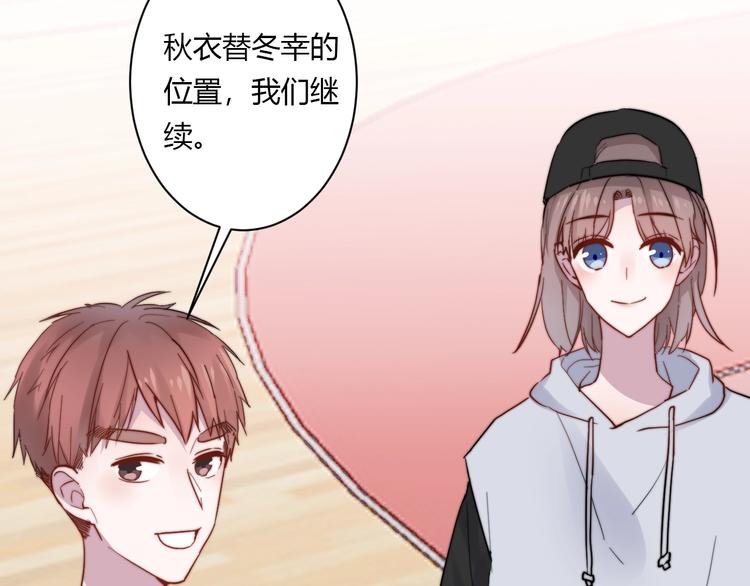 第10话 警告！9