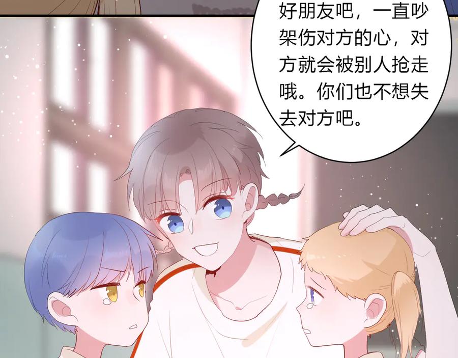 第63话 约会守则49
