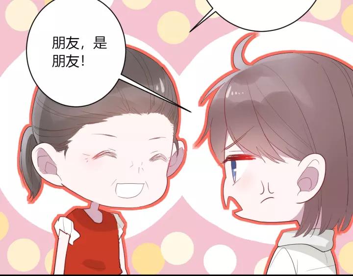 第31话 纯情冬幸 在线脸红13