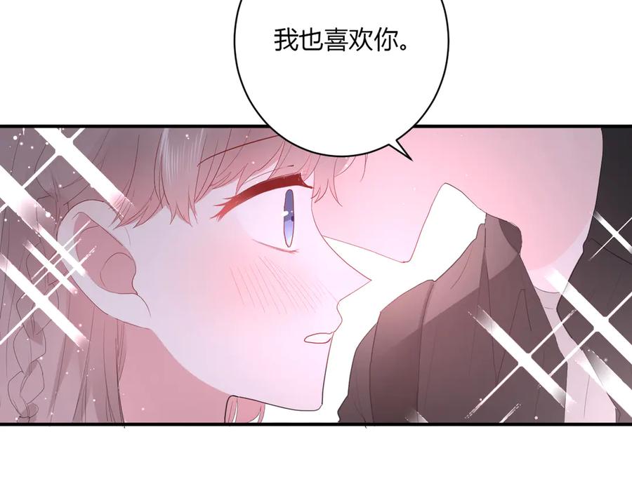 第61话 想见他（她）18