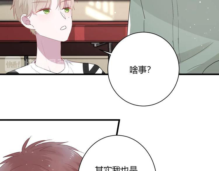 第23话 该死的缘分68