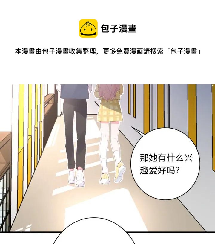 第46话 心意20