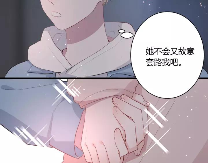 第36话 牵紧爸爸的手60