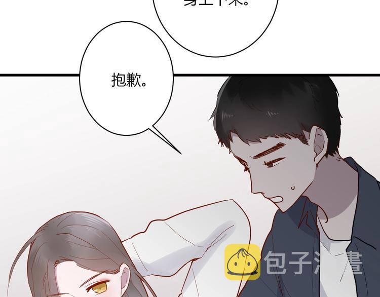 第15话 再遇44