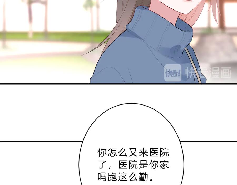 番外 姐姐浪漫史69