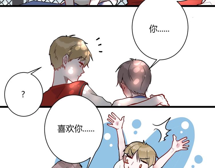 番外 秋衣青梅篇42