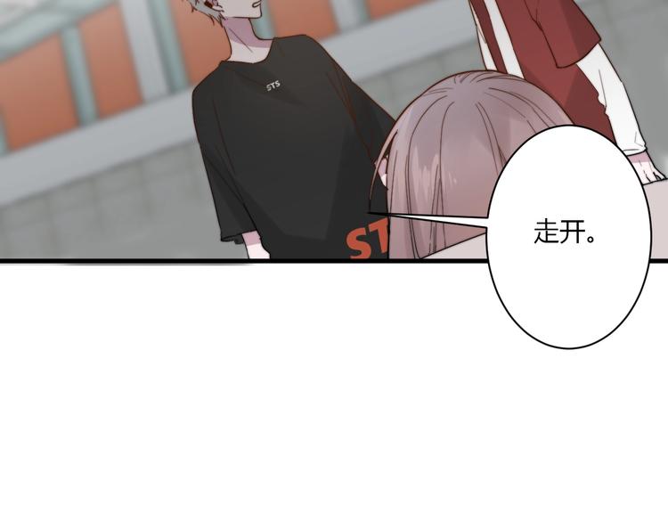 第10话 警告！88