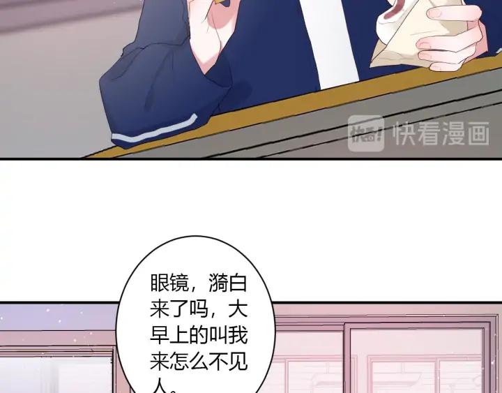 番外  初恋（上）35