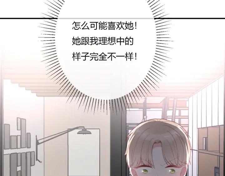 第47话 喜欢你58