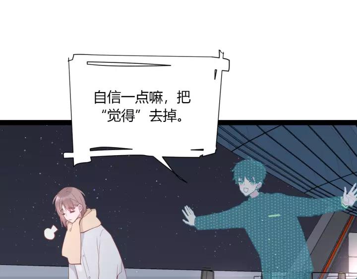 第40话 拜见婆婆！（？）20