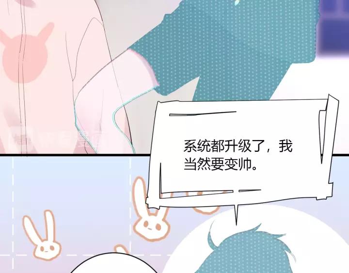 第37话 决绝，犹豫60