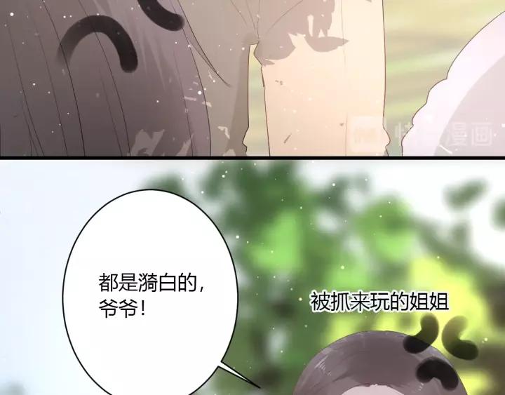 第34话 腿给你打断！27