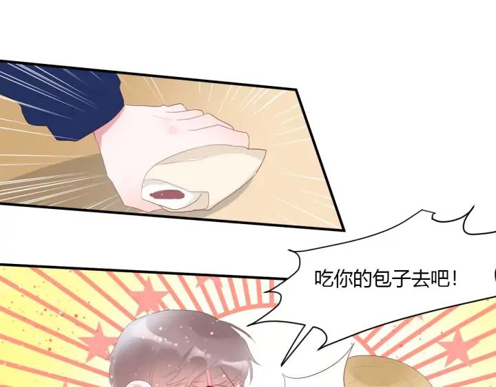 番外  初恋（上）42