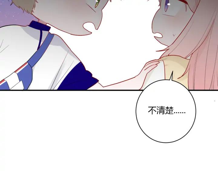 第50话 修罗场52