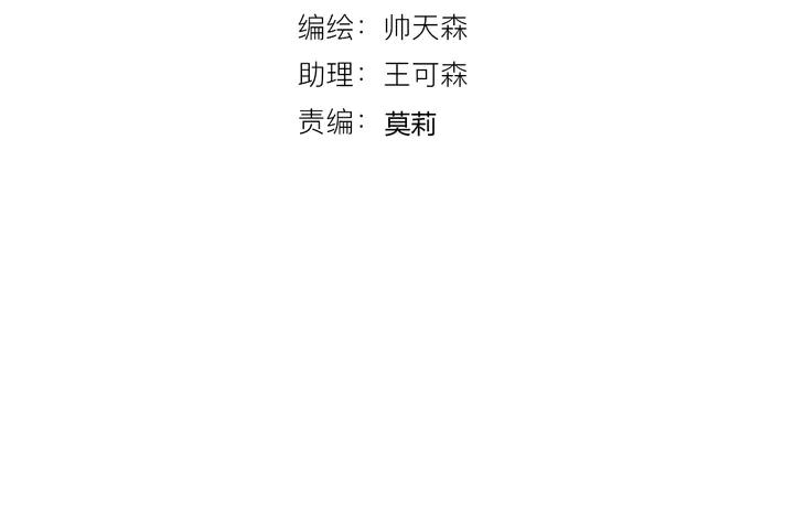 第51话 男友标准3