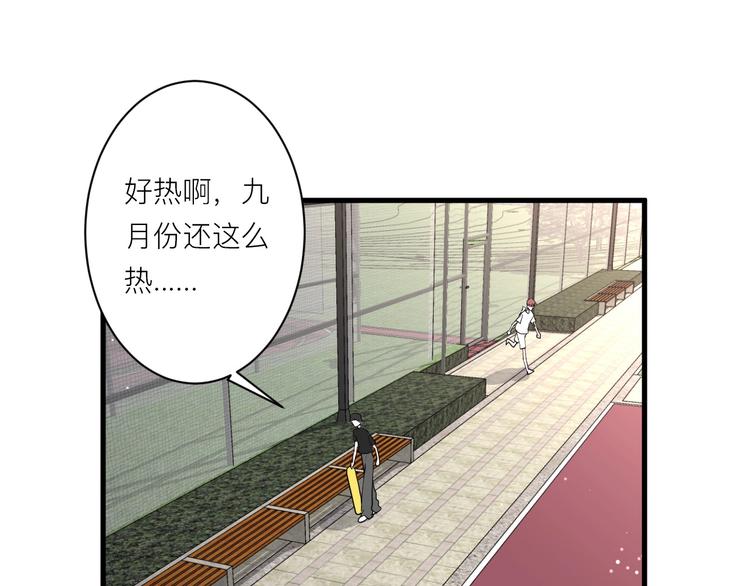 第8话 公主抱41