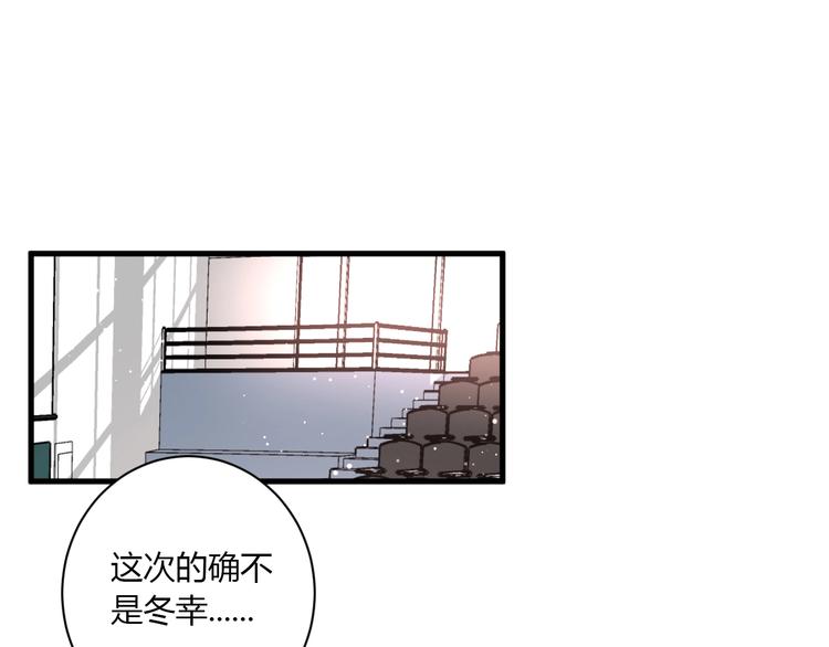 第24话 迷之误会18