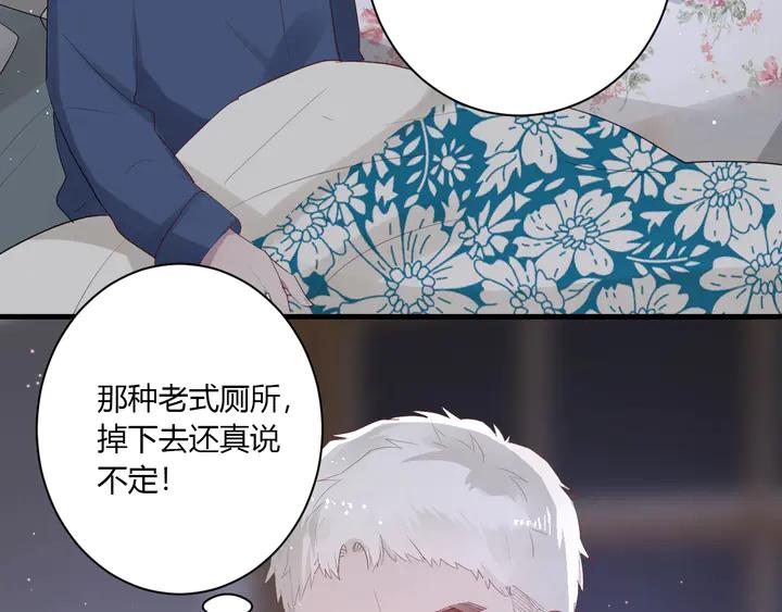 第35话 我看你就是想套路我！17