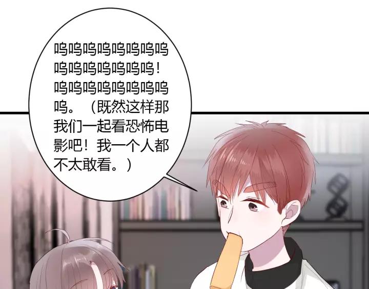 第31话 纯情冬幸 在线脸红24