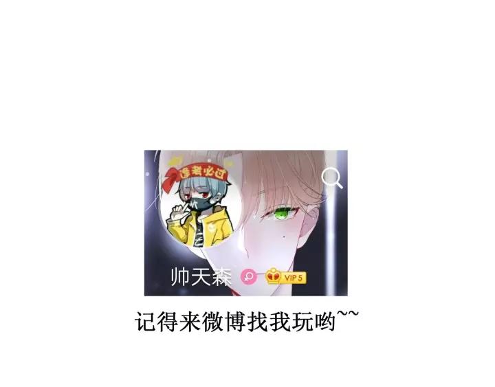第40话 拜见婆婆！（？）108