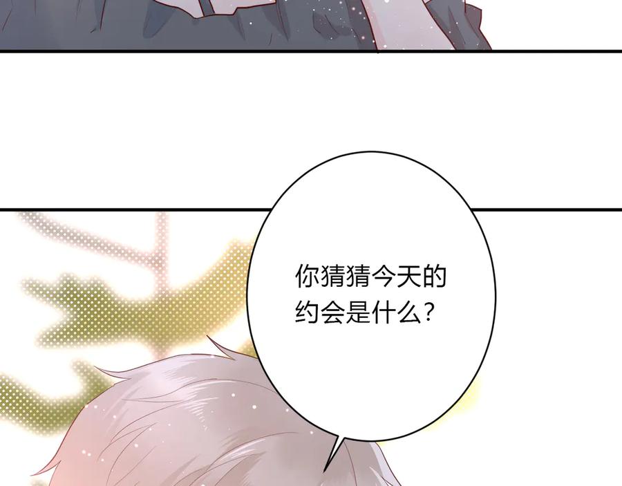 第64话 甜甜的味道90