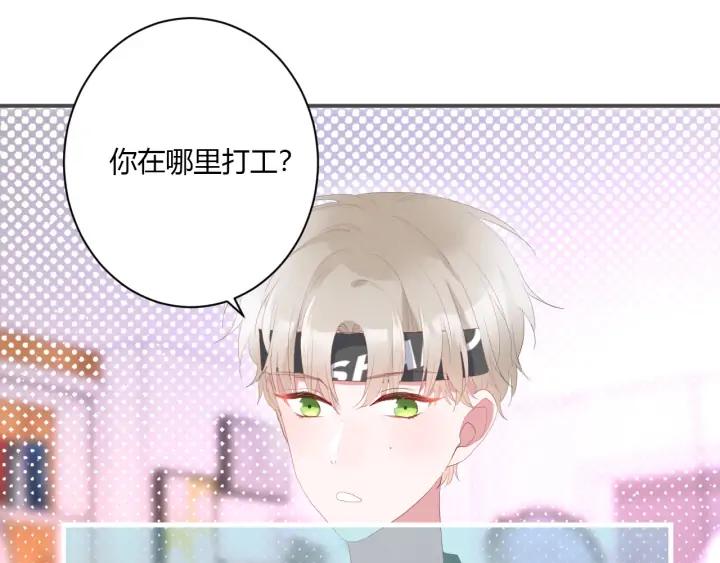 第52话 心上人10