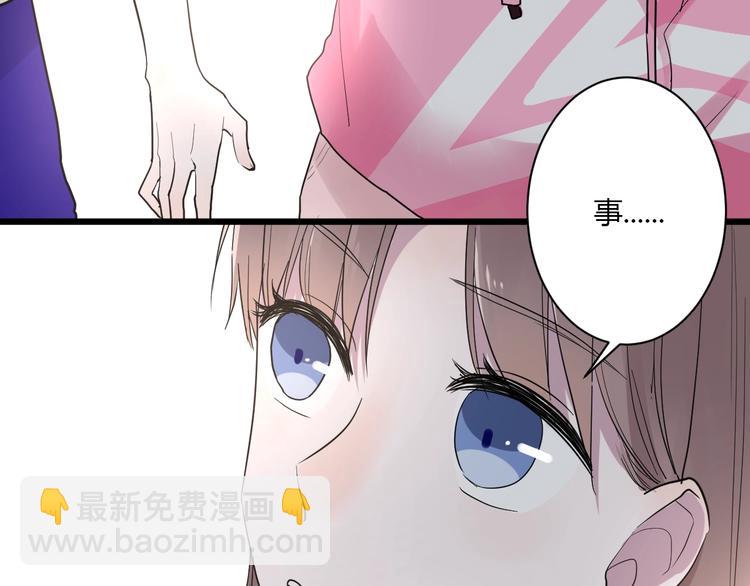 第3话 课程开始47