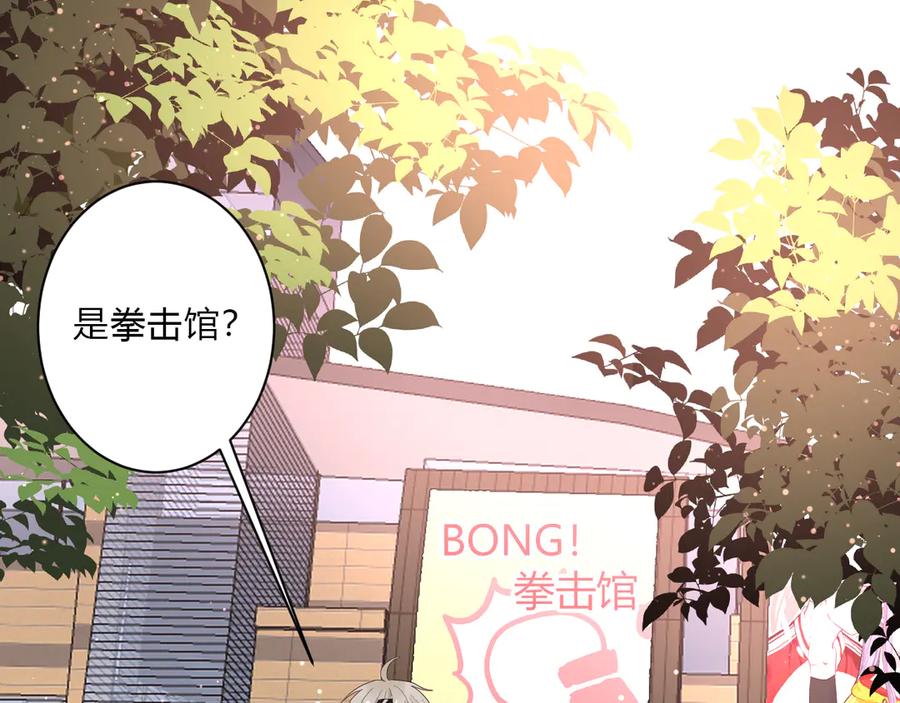 第63话 约会守则17
