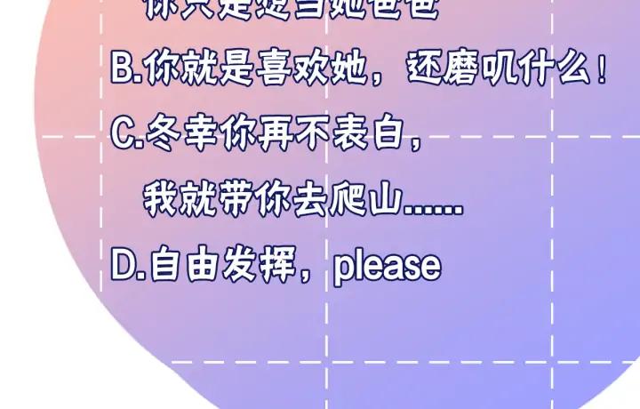 第46话 心意92