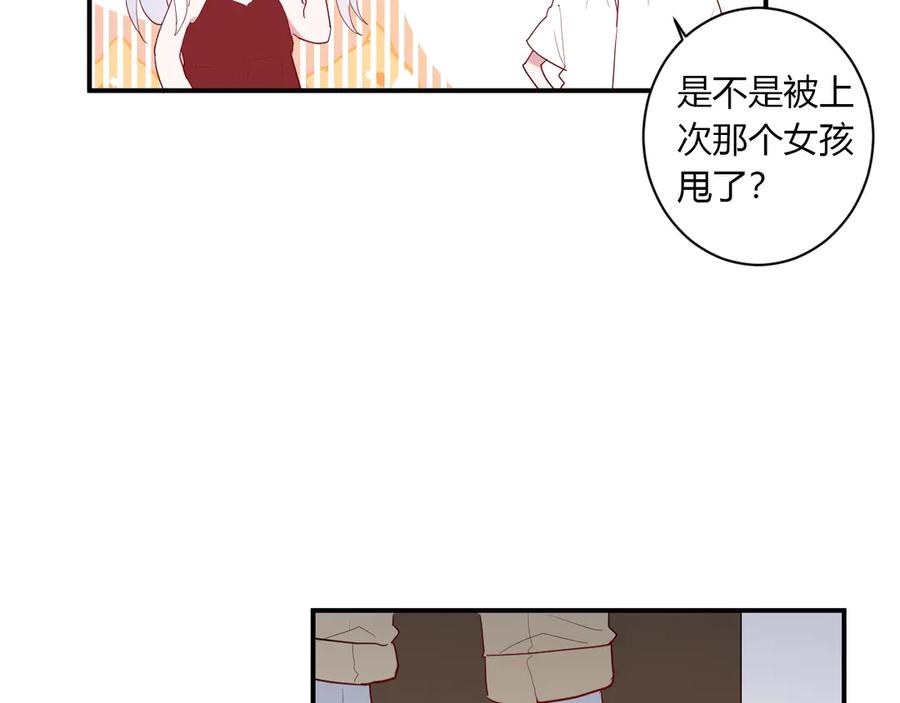 第61话 想见他（她）54