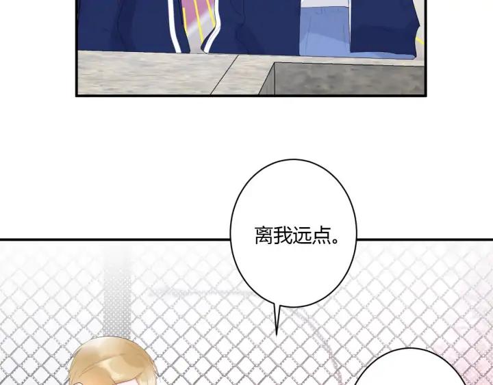 番外  初恋（上）48