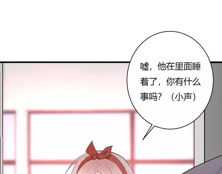 第43话 拥抱34
