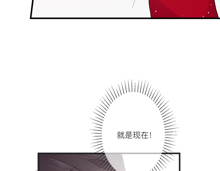 第16话 捧脸杀34