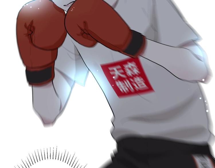 第1话 手游定制男神攻略计划25