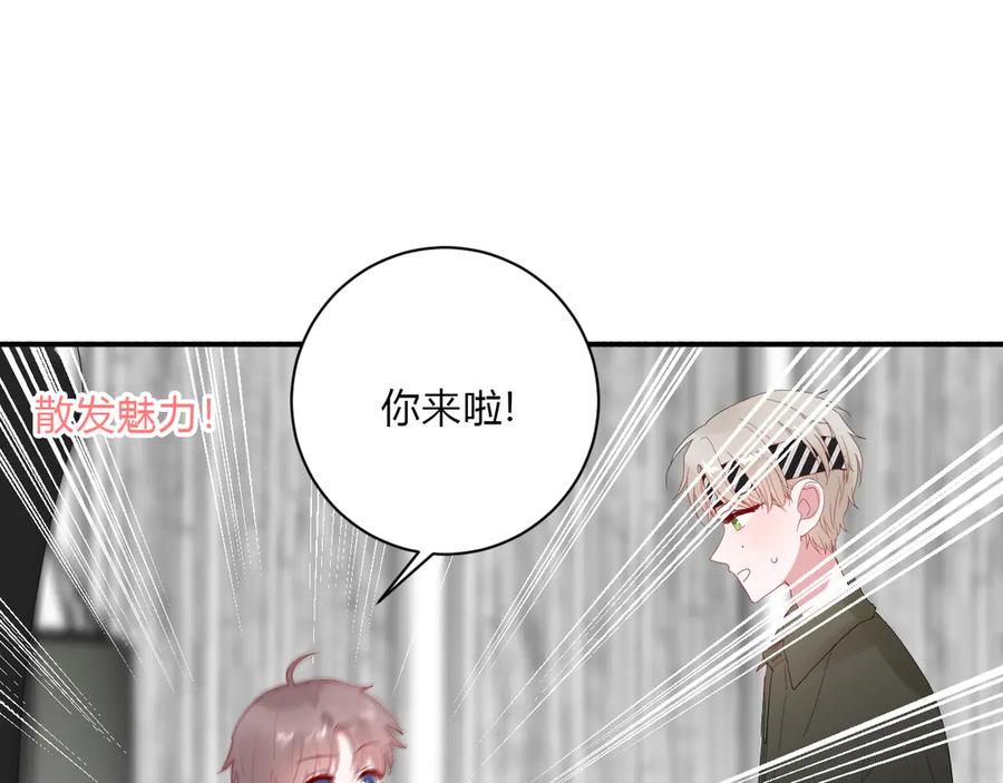 第63话 约会守则24