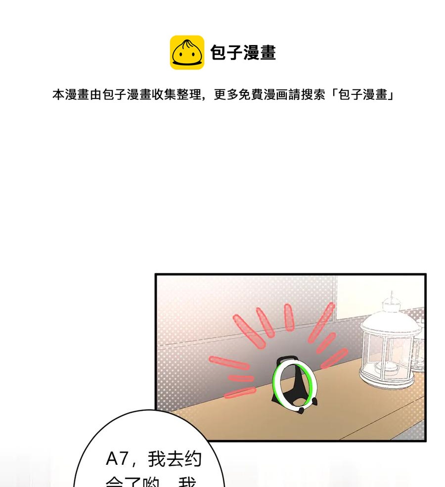 完结篇 私奔到天上0
