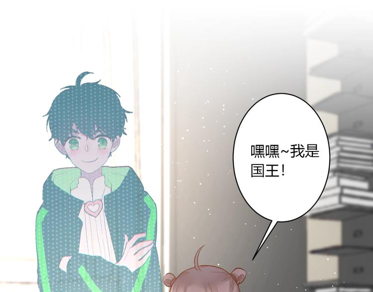 第13话 国王游戏44