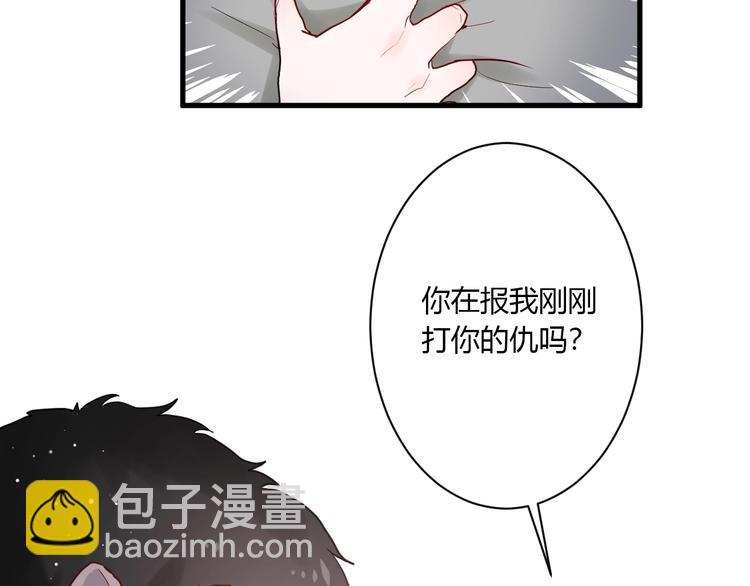 第11话 我不玩了70