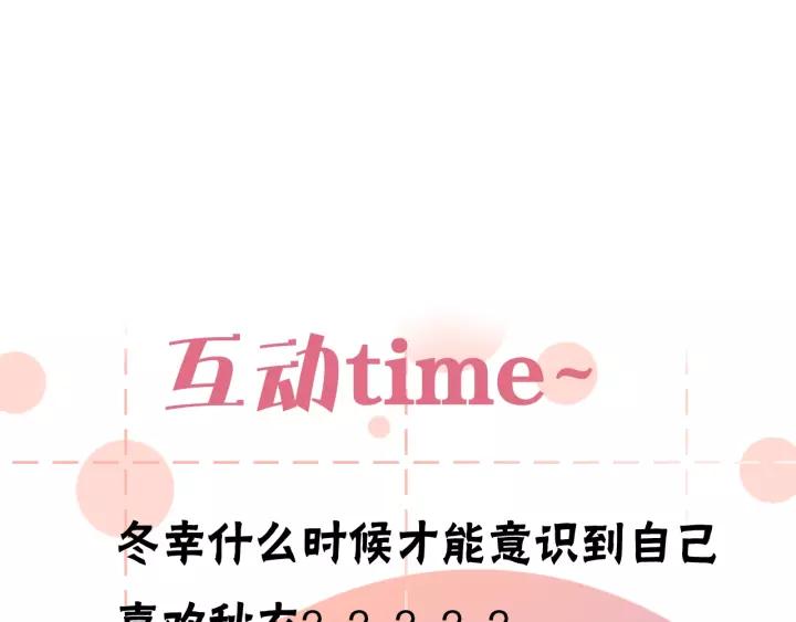 第37话 决绝，犹豫92